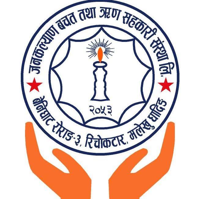 Sahakari Akhabar